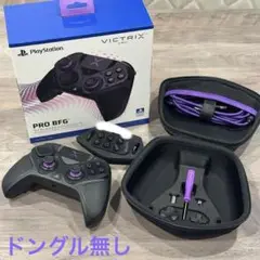 動作確認済み Turtle Beach Victrix Pro BFG