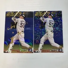 2026年最新】村上宗隆 金箔サインカードの人気アイテム - メルカリ