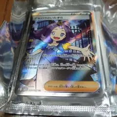 【新品】ポケモンカード アセロラのいたずら SR サポートカード
