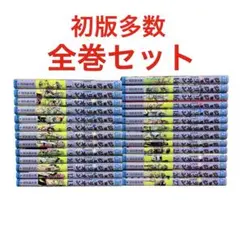 ジョジョリオン　1〜27巻　全巻