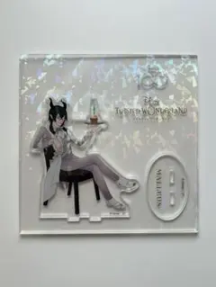 マレウス・ドラコニア アクリルスタンド