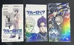 ブルーロック エピソード凪