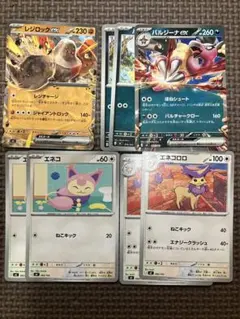 レジロックex バルジーナex スタートデッキ100