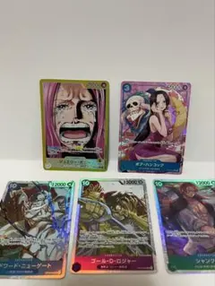 ワンピース カードゲーム ジュエリー・ボニー ハンコック パラレル等 まとめ売り
