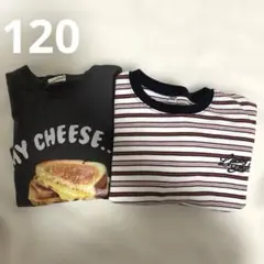 美品❣️ まとめ売り キッズ 長袖 しまむらTシャツ 120