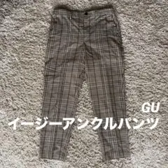 GU　ジーユー　イージーアンクルパンツ　ブラウン　チェック　メンズ　Mサイズ