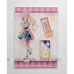2026年最新】赤塚ハルの人気アイテム - メルカリ