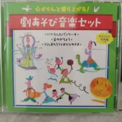 お遊戯会、発表会CD - メルカリ