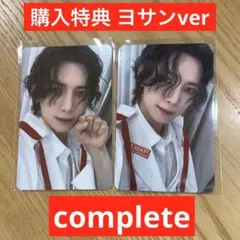 ATEEZ ヨサン ANITEEZ POPUP 購入特典 トレカ コンプ