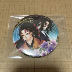 2025年最新】継国縁壱 缶バッジの人気アイテム - メルカリ