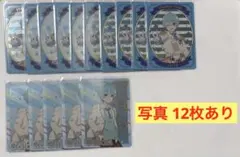 すとぷり ころん コレカ 等身 まとめ売り(84枚)