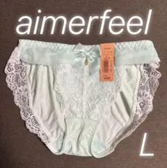 10.エメフィールaimerfeelショーツメロングリーンL