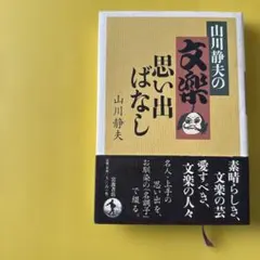 Item thumbnail for item ba85c21a-3527-40f8-bd3e-25098a76f541