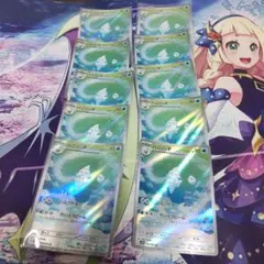 2025年最新】バニリッチarの人気アイテム - メルカリ