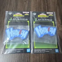 一番くじ ヒロアカ J賞 ラバーコレクション 轟焦凍 2個セット