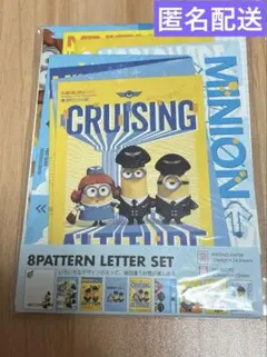 【新品】ミニオンズ　レターセット