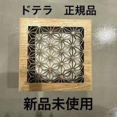 【新品未開封】doTERRA ジャパンコンベンション オイルセット4本セット 新品未開封】doTERRA ジャパンコンベンション オイルセット4本