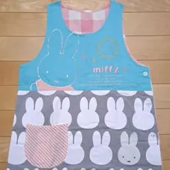 ミッフィーエプロン 保育士エプロン 水色 グレー