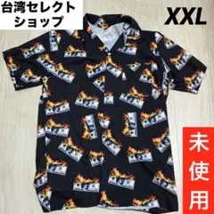 未使用　100ドル札 炎柄 アロハシャツ 半袖 ブラック XXL 台湾　セレクトのサムネイル