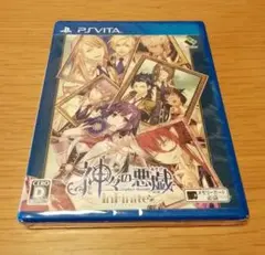 ☆新品未開封☆神々の悪戯 InFinite 通常版 vita