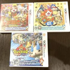 妖怪ウォッチ 2 本家・バスターズ・三国志の3本セット