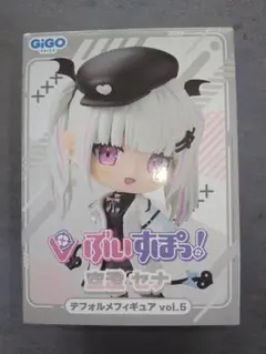ぶいすぽっ！　空澄セナ　デフォルメフィギュア　GIGO限定