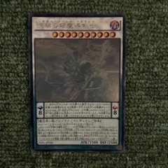 遊戯王 覚醒の魔導剣士 ホロ - メルカリ