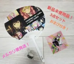 【新品未使用品！】鬼滅の刃 くら寿司コラボ うちわ マステ シート おまけ付き