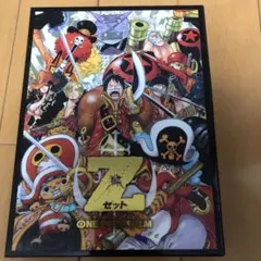 ONE PIECE FILM Z('12フジテレビ/東映アニメーション/東映/…