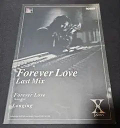 X JAPAN FOREVER LOVE スコア 楽譜