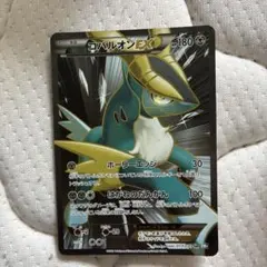 MボスゴドラEX SR XY5 ガイアボルケーノ 076/070 - メルカリ
