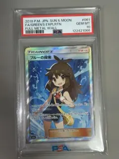 2025年最新】ブルーの探索 sr 美品の人気アイテム - メルカリ