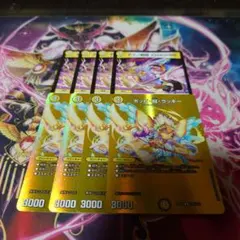 ポッピ冠ラッキー