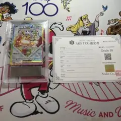 イーブイex sar ars10 ケーキ　テラスタルフェス