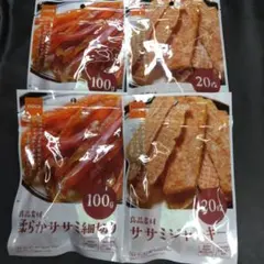 ♥特売◆犬のおやつ♥200番★4袋♥ジャーキーで噛む噛むストレス発散♥送料無料