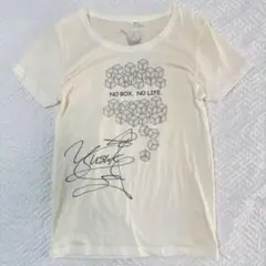 山本裕典さん 舞台『鱈々』サイン入り Tシャツ 白 未使用品