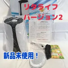 2026年最新】水素風呂の人気アイテム - メルカリ