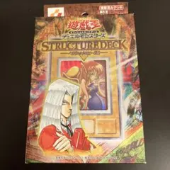 2025年最新】遊戯王 ストラクチャーデッキ ペガサス・J・クロ