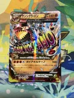 2025年最新】ゲンシグラードン exの人気アイテム - メルカリ