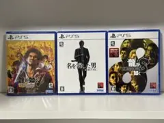 【新品未開封・3本セット】龍が如く7 ＆ 龍が如く7外伝 ＆ 龍が如く8