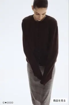 『新品未使用』ルーズフィットカーディガン h&m ダークブラウン S『タグ付き』