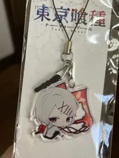2025年最新】東京喰種トーキョーグール アクリルキーホルダー