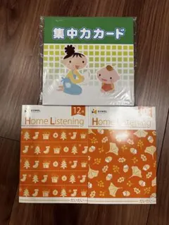 七田　イクエル　ホームリスニング CD きいろ　EQWEL 2025年最新】eqwel cdの人気アイテム - メルカリ