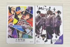 天野明展 マグネットステッカーコレクション マグネットステッカー