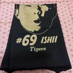 ラスト❶点　石井大智　阪神タイガース　優勝記念シークレット選手顔イラストTシャツ