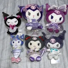 サンリオ　クロミ　ぬいぐるみ　中サイズ　まとめ売り　 6点セット