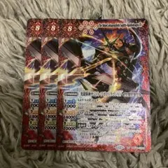 アポロドラゴンxv