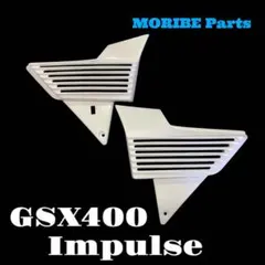 GSX400インパルス アンダーカウル 塗装済み 青ラメ - メルカリ