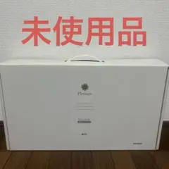 新品プラヴィア 還元水素水 トリム グラント マイクロカーボン 