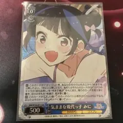 2025年最新】ヴァイスシュヴァルツの人気アイテム - メルカリ